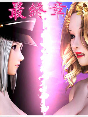 [走客]契约战士第一季 16-18（完）_0505