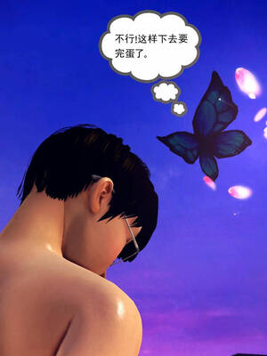 [走客]契约战士第一季 16-18（完）_0530