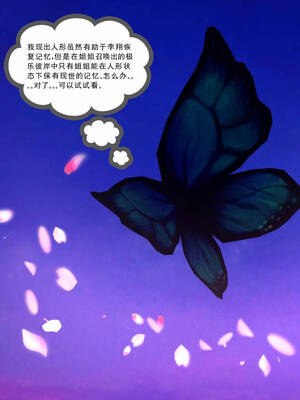 [走客]契约战士第一季 16-18（完）_0532