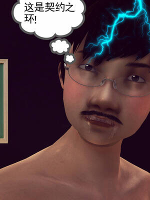 [走客]契约战士第一季 16-18（完）_0534