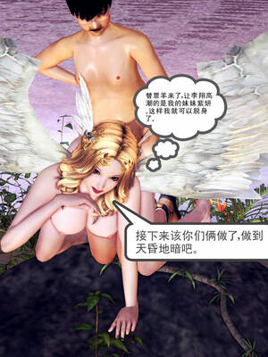 [走客]契约战士第一季 16-18（完）_0544