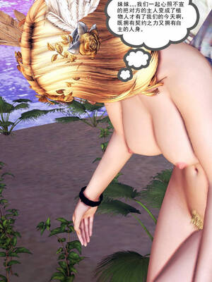 [走客]契约战士第一季 16-18（完）_0557