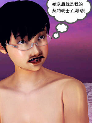 [走客]契约战士第一季 16-18（完）_0559