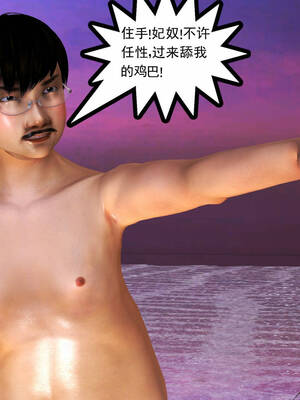 [走客]契约战士第一季 16-18（完）_0563