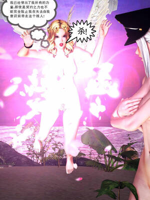 [走客]契约战士第一季 16-18（完）_0564