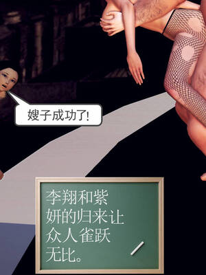 [走客]契约战士第一季 16-18（完）_0578