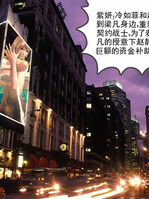 [走客]契约战士第一季 16-18（完）_0609