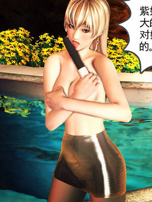 [走客]契约战士第一季 16-18（完）_0611