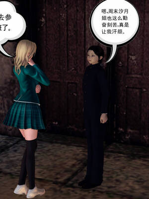 [走客]契约战士第一季 16-18（完）_0683