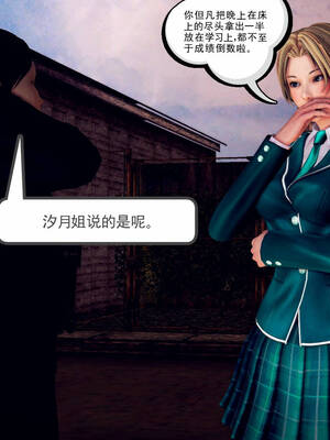 [走客]契约战士第一季 16-18（完）_0684