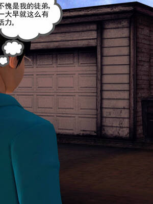 [走客]契约战士第一季 16-18（完）_0694