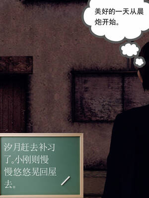 [走客]契约战士第一季 16-18（完）_0697