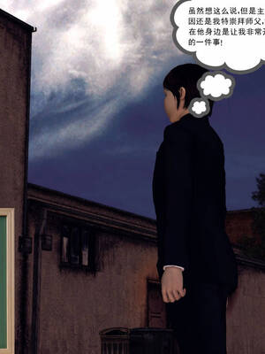 [走客]契约战士第一季 16-18（完）_0702