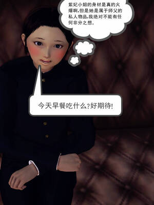 [走客]契约战士第一季 16-18（完）_0706