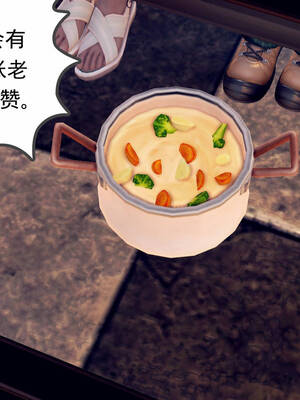 [走客]契约战士第一季 16-18（完）_0707