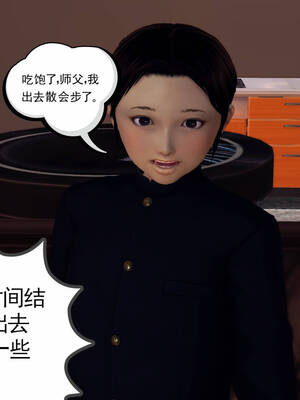 [走客]契约战士第一季 16-18（完）_0711