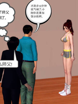 [走客]契约战士第一季 16-18（完）_0719