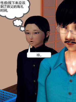 [走客]契约战士第一季 16-18（完）_0731