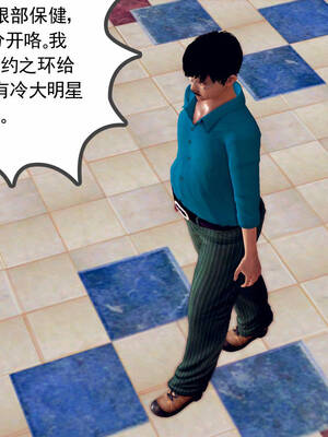 [走客]契约战士第一季 16-18（完）_0736