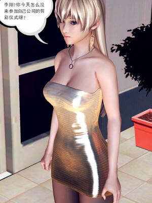 [走客]契约战士第一季 16-18（完）_0737