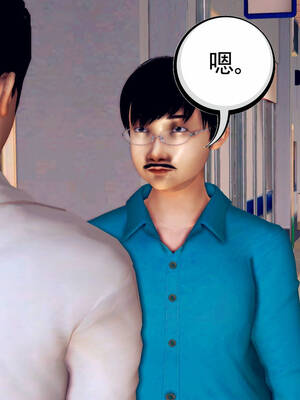 [走客]契约战士第一季 16-18（完）_0740