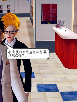 [走客]契约战士第一季 16-18（完）_0742