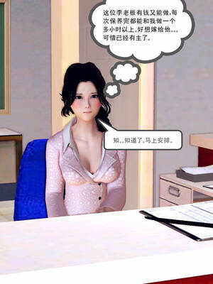 [走客]契约战士第一季 16-18（完）_0743