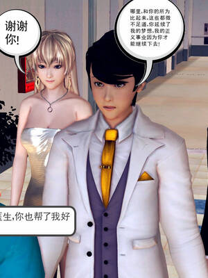 [走客]契约战士第一季 16-18（完）_0744