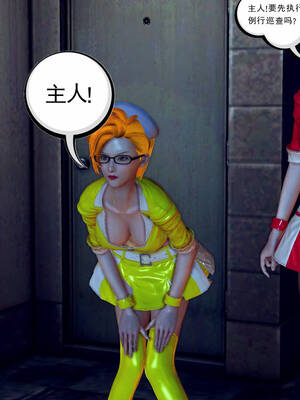 [走客]契约战士第一季 16-18（完）_0753