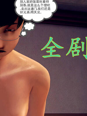 [走客]契约战士第一季 16-18（完）_0761