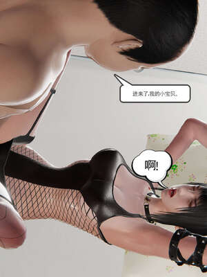 [走客]契约战士第二季 01-05_0158