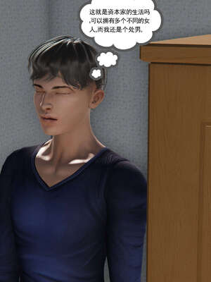 [走客]契约战士第二季 01-05_0169