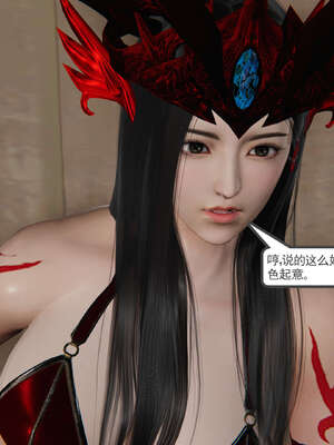 [走客]契约战士第二季 01-05_0315