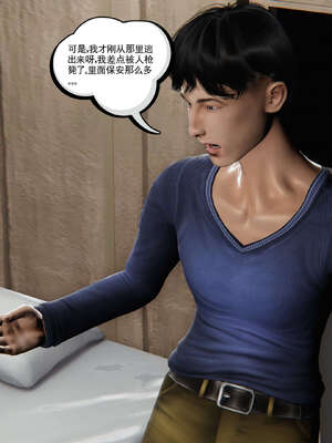 [走客]契约战士第二季 01-05_0318