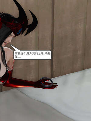 [走客]契约战士第二季 01-05_0319