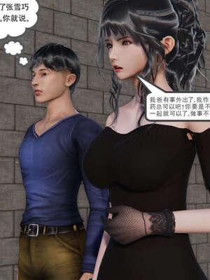 [走客]契约战士第二季 01-05_0568