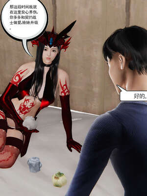 [走客]契约战士第二季 01-05_0575