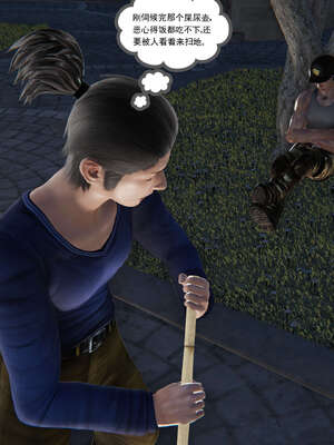 [走客]契约战士第二季 01-05_0591