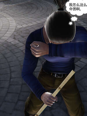 [走客]契约战士第二季 01-05_0592