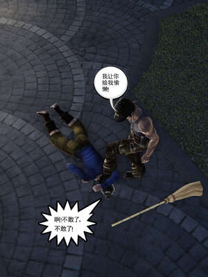 [走客]契约战士第二季 01-05_0594