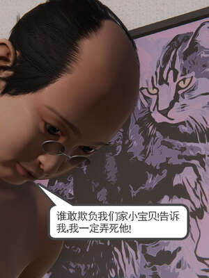 [走客]契约战士第二季 01-05_0599