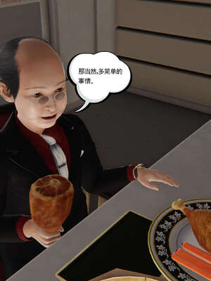 [走客]契约战士第二季 01-05_0635