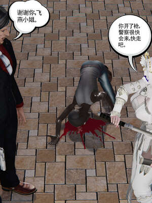 [走客]契约战士第二季 01-05_0949