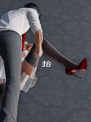 [走客]契约战士第二季 01-05_0980