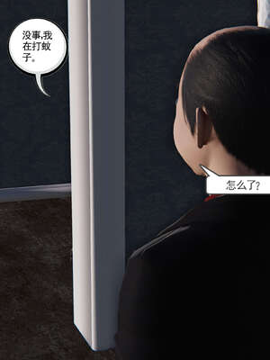 [走客]契约战士第二季 01-05_1066