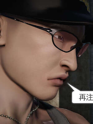 [走客]契约战士第二季 06-09（完）_0226