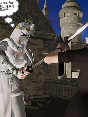 [走客]契约战士第二季 06-09（完）_0701