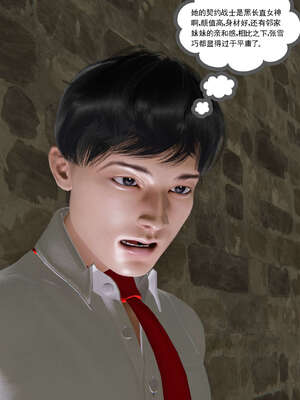 [走客]契约战士第二季 06-09（完）_0707