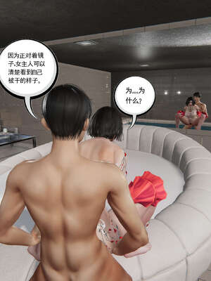 [走客]契约战士第二季 06-09（完）_0735