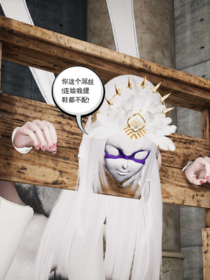 [走客]契约战士第二季 06-09（完）_0750